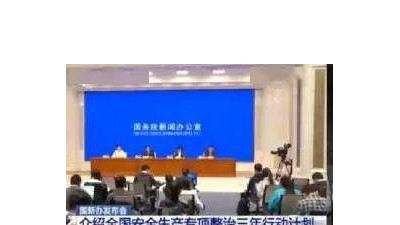 產(chǎn)廢企業(yè)哪些紅線不能踩？